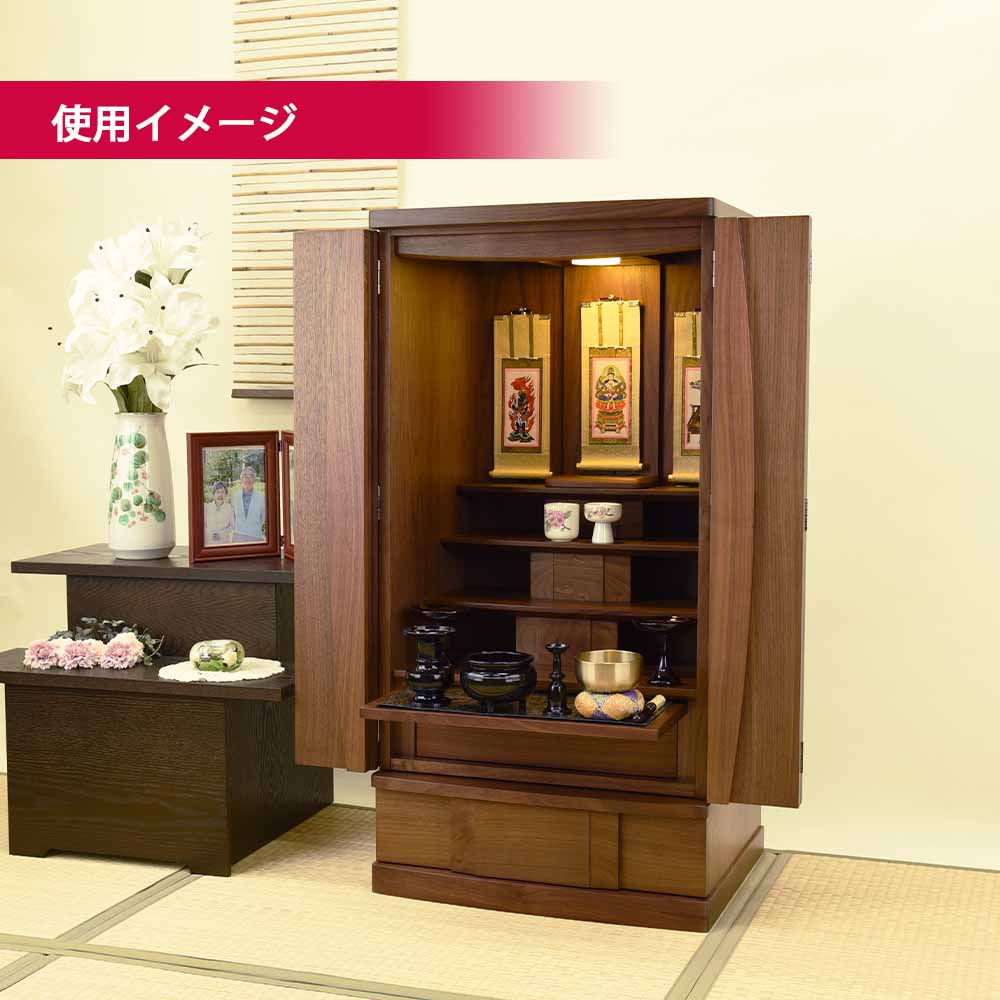 仏壇 Connect2(コネクト)プラス ウォールナット 高さ100cm | お仏壇の