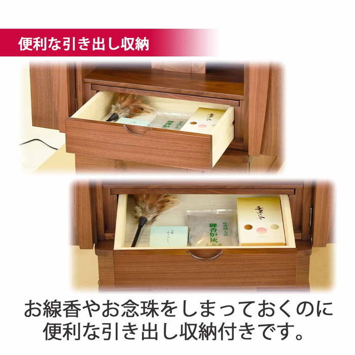 仏壇 Connect2 プラス ウォールナット 高さ100cm 仏具セットC 特徴 8