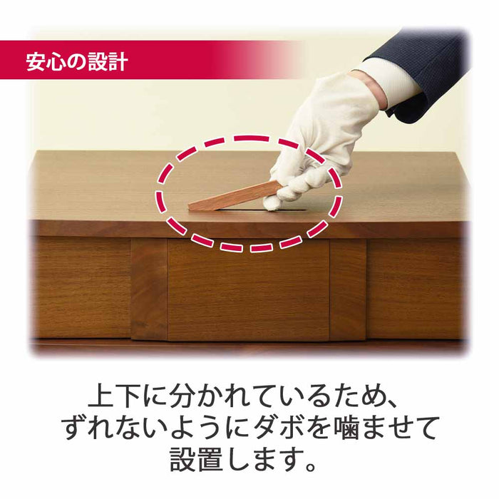 仏壇 Connect2 プラス ウォールナット 高さ100cm 仏具セットA 特徴 10