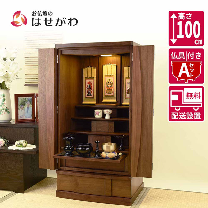 仏壇 Connect2 プラス ウォールナット 高さ100cm 特徴 1