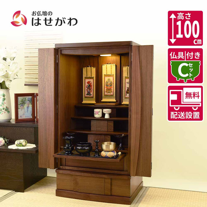 仏壇 Connect2 プラス ウォールナット 高さ100cm 仏具セットC 特徴 1