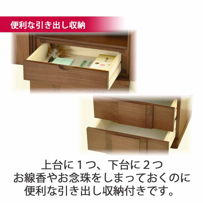 仏壇 Connect2 プラス ウォールナット 高さ120cm 仏具セットA 特徴 8