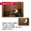 仏壇 Connect2 プラス ウォールナット 高さ120cm 仏具セットA 特徴 9