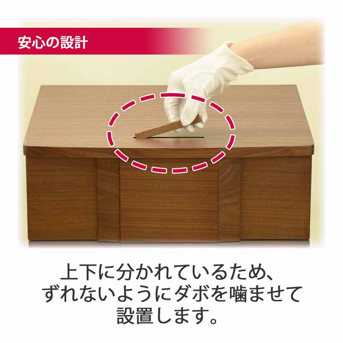 仏壇 Connect2 プラス ウォールナット 高さ120cm 仏具セットC 特徴 10