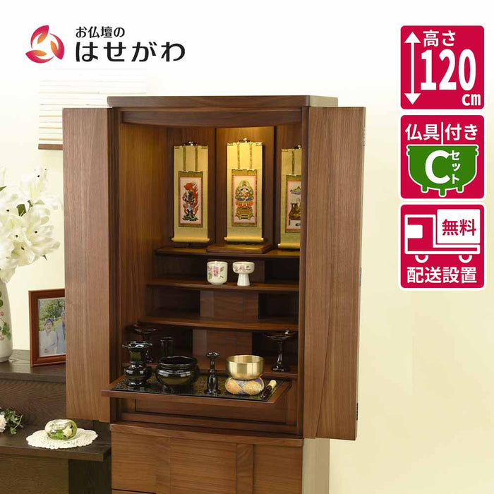仏壇 Connect2 プラス ウォールナット 高さ120cm 仏具セットC 特徴 1