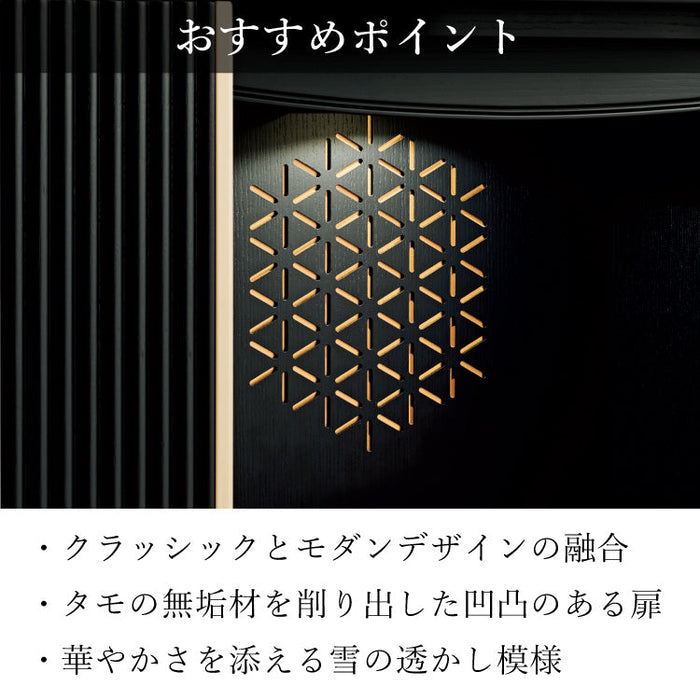 仏壇 ネージュ2 高さ116cm