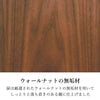 現代仏壇 メヌエット 高さ150cm 特徴 3