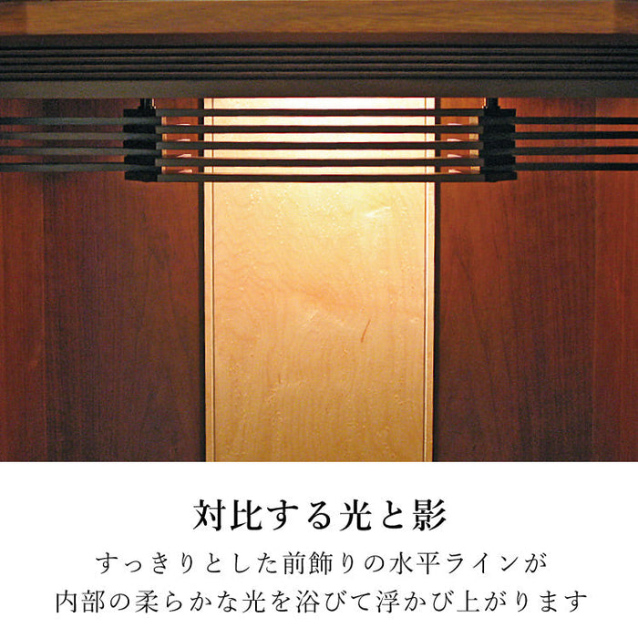 仏壇 メヌエット ウォールナット 高さ128cm