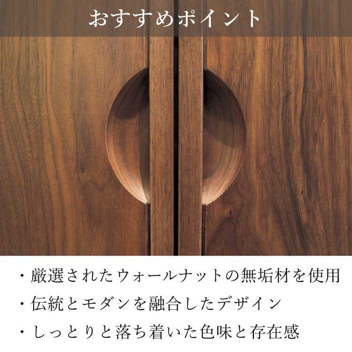 現代仏壇 ソナチネ2 高さ124cm 特徴 10