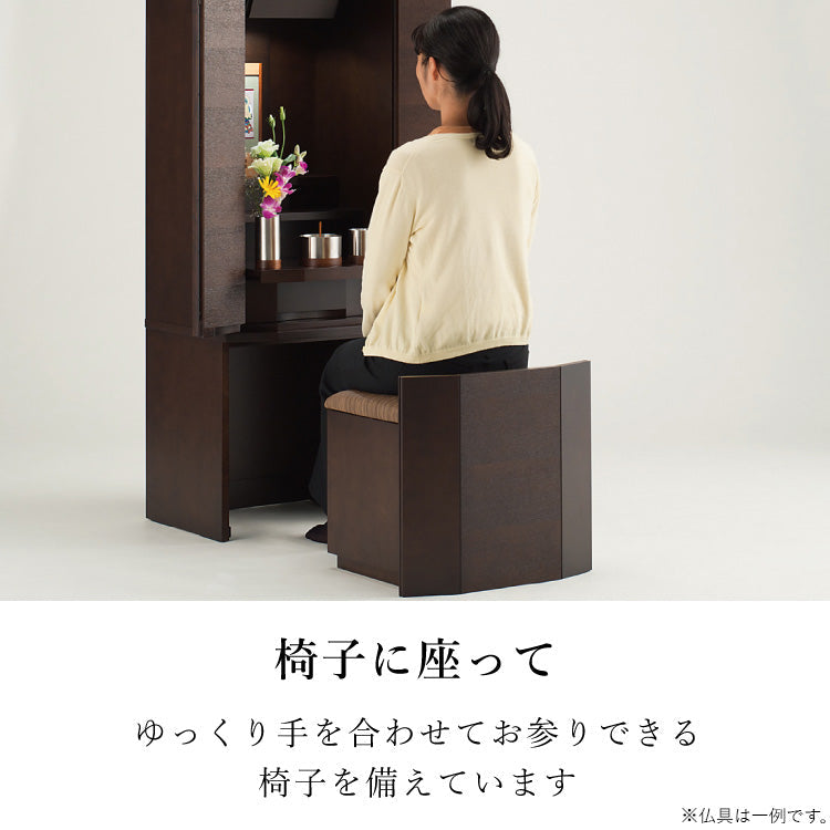 仏壇 セダム ダーク 高さ131cm | お仏壇のはせがわ公式通販