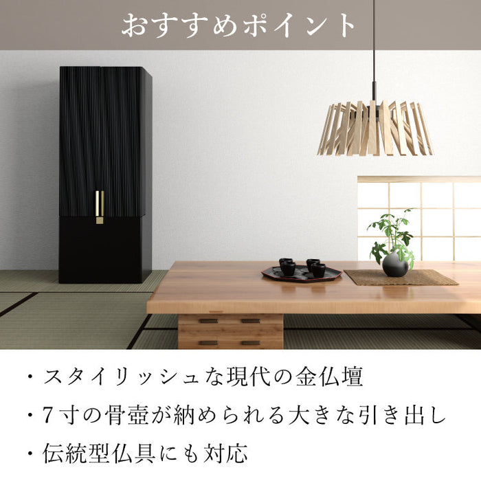 仏壇 黒龍 高さ131cm