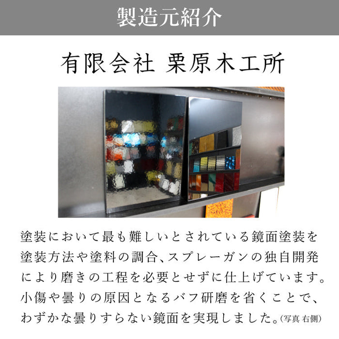 仏壇 エンブレム ブラック 高さ120cm