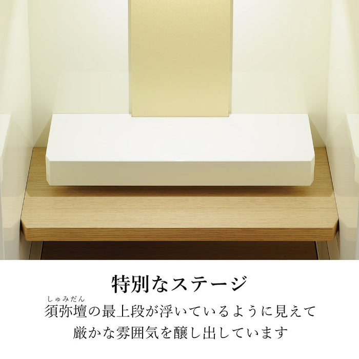 仏壇 エンブレム ホワイト 高さ120cm