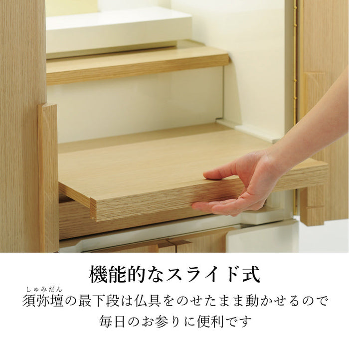 仏壇 エンブレム ホワイト 高さ120cm