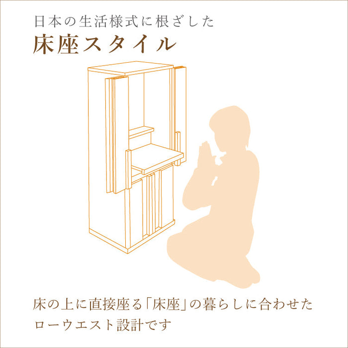 仏壇 エンブレム ホワイト 高さ120cm