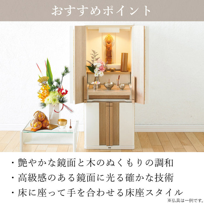 仏壇 エンブレム ホワイト 高さ120cm