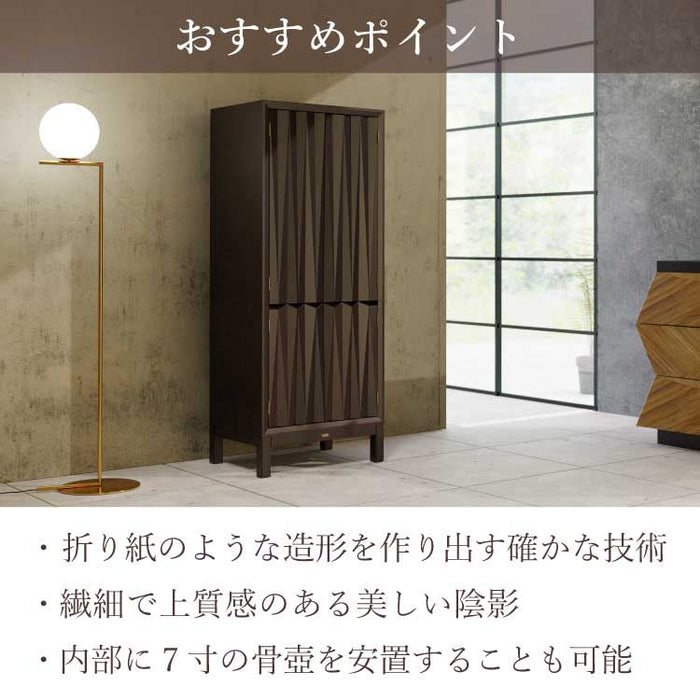 現代仏壇 ルソン・ド・クール 高さ140cm 特徴 9