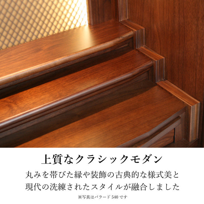 仏壇 バラード ウォールナット 高さ129cm