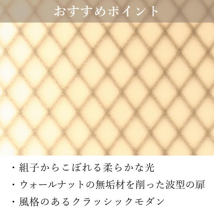 仏壇 バラード ウォールナット 高さ129cm