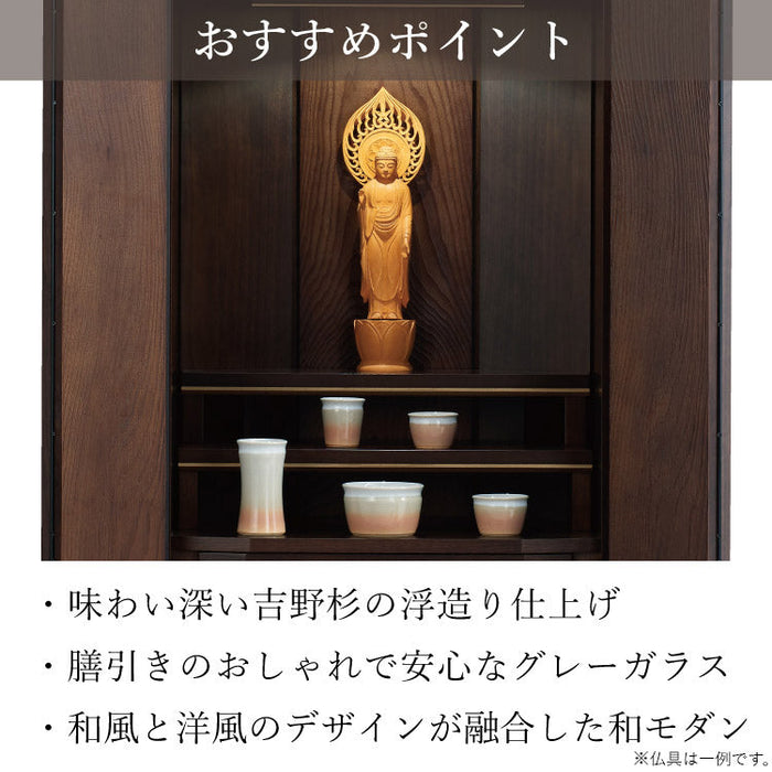 仏壇 剱(つるぎ) 高さ141cm