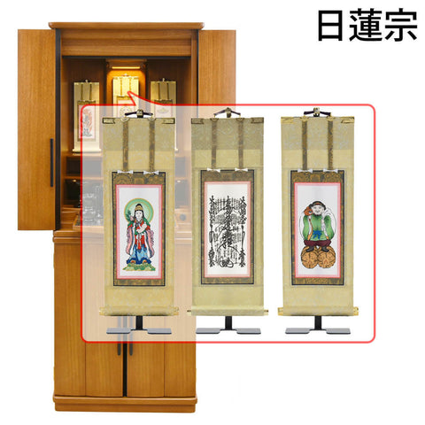 縁 (えん) 楡 H131cm 仏具セットC