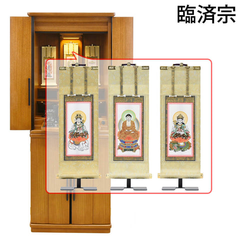 縁 (えん) 楡 H131cm 仏具セットC