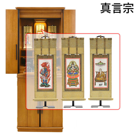 縁 (えん) 楡 H131cm 仏具セットC