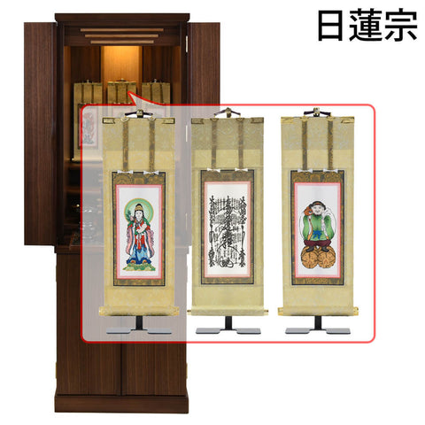 願 (ねがい) ウォールナット H120cm 仏具セットC