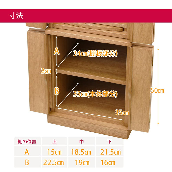 仏壇 願 (ねがい) ナチュラル 高さ120cm 仏具セットA | お仏壇の 仏壇 願 (ねがい) ナチュラル 高さ120cm 仏具セットA | お仏壇の