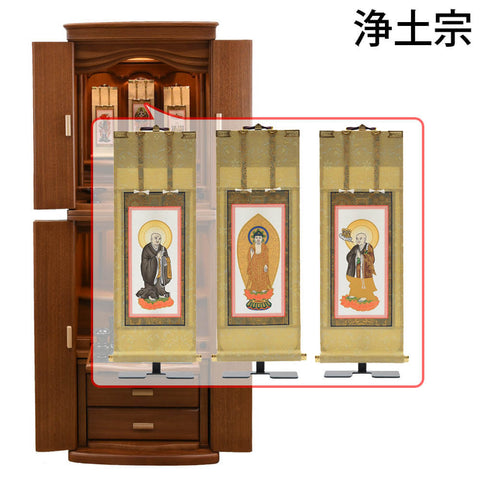向月 (こうげつ) 楡 H145cm 仏具セットC