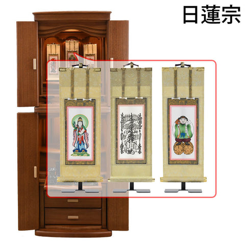 向月 (こうげつ) 楡 H145cm 仏具セットC