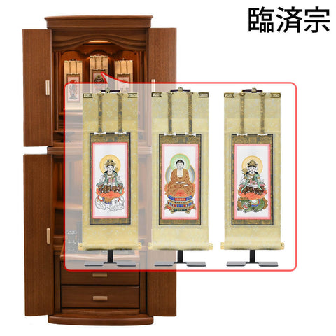 向月 (こうげつ) 楡 H145cm 仏具セットC