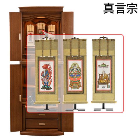 向月 (こうげつ) 楡 H145cm 仏具セットC