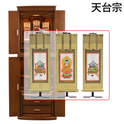 向月 (こうげつ) 楡 H145cm 仏具セットC