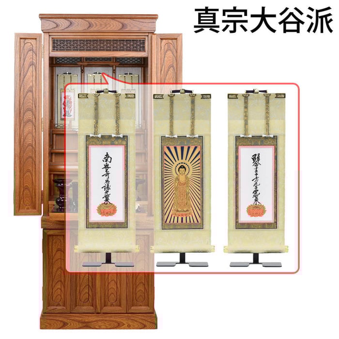 悠和 (ゆうわ) 本欅 H135cm 仏具セットC