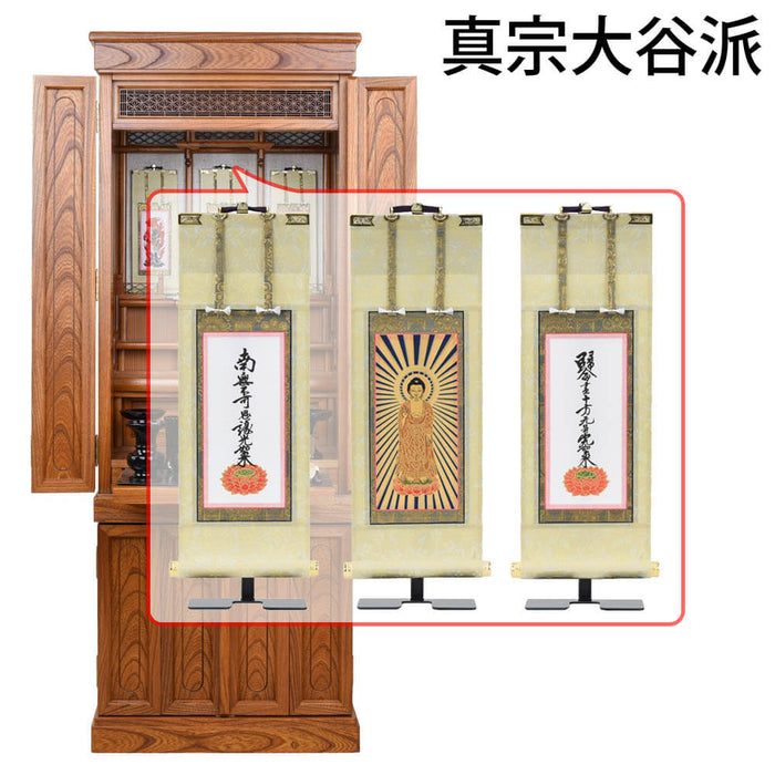 仏壇 悠和 (ゆうわ) 本欅 H135cm 仏具セットC 特徴 15