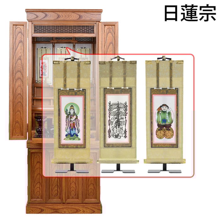 悠和 (ゆうわ) 本欅 H135cm 仏具セットC