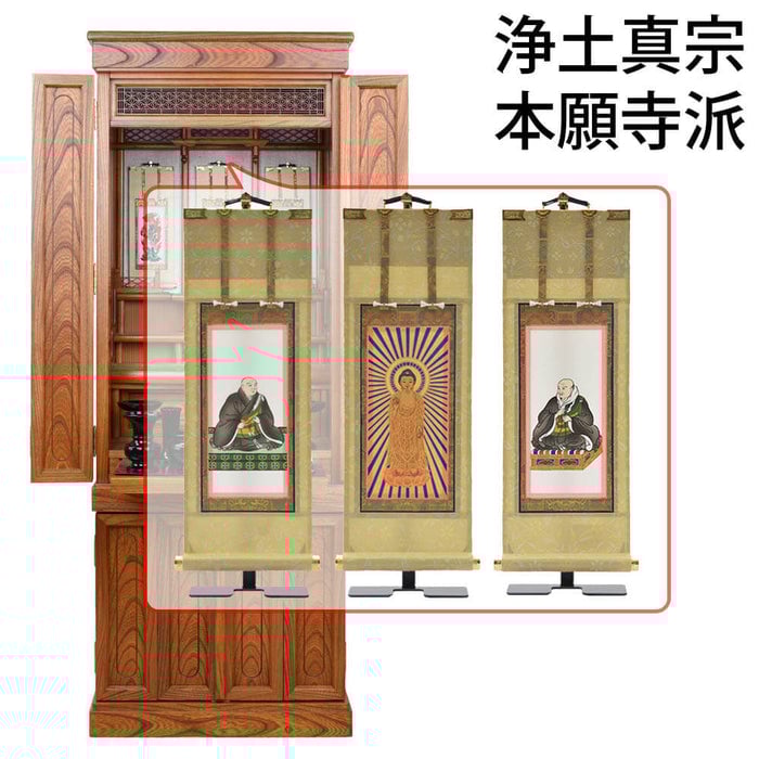 悠和 (ゆうわ) 本欅 H135cm 仏具セットC