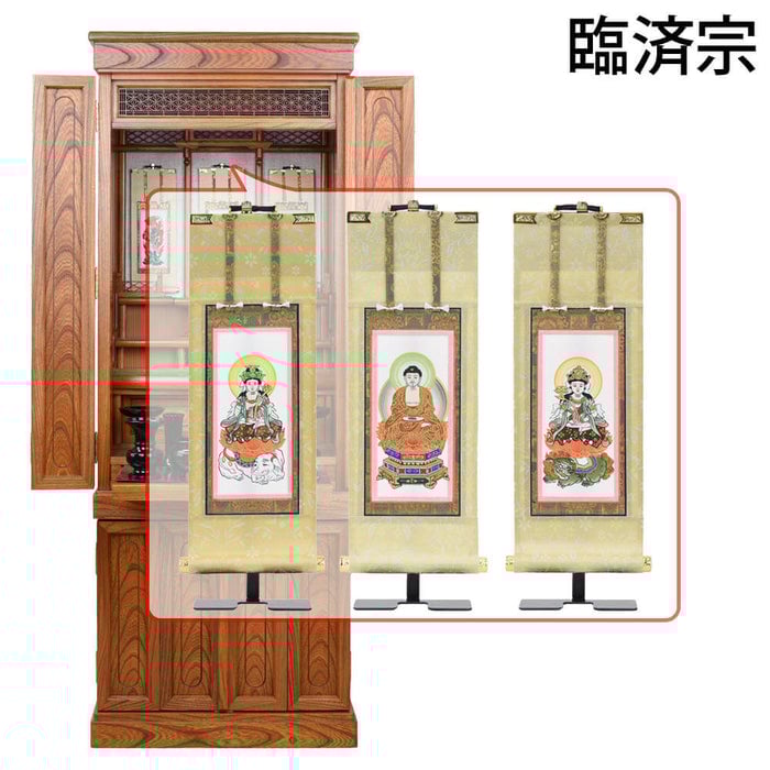 悠和 (ゆうわ) 本欅 H135cm 仏具セットC