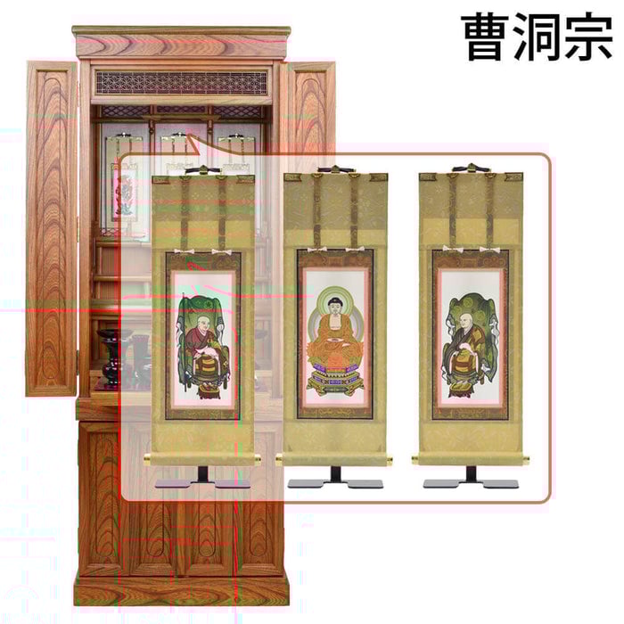 悠和 (ゆうわ) 本欅 H135cm 仏具セットC
