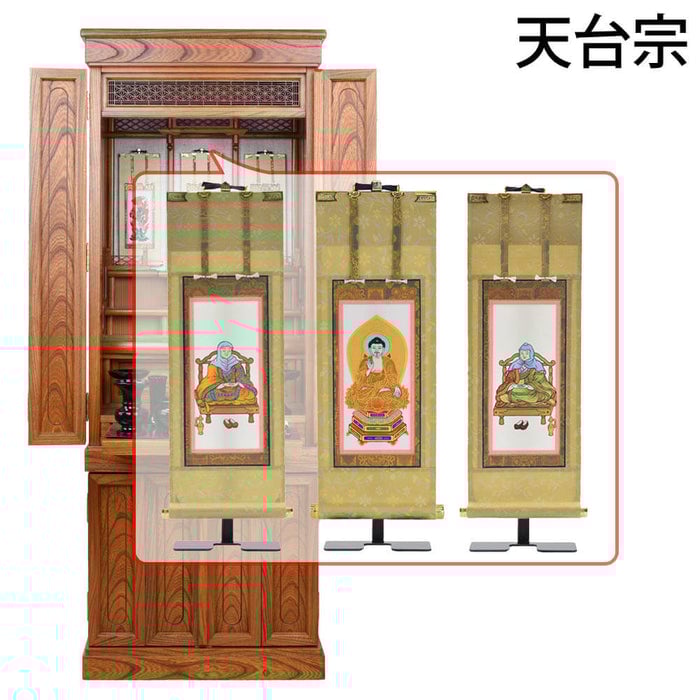 悠和 (ゆうわ) 本欅 H135cm 仏具セットC