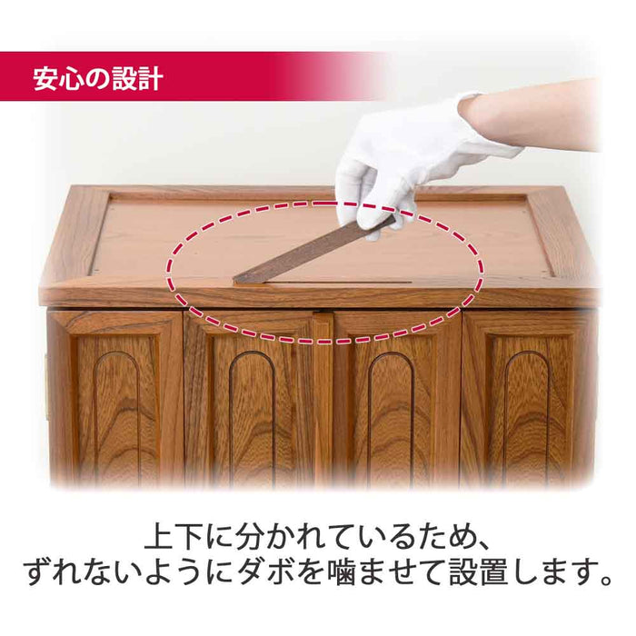 仏壇 悠和 (ゆうわ) 本欅 高さ135cm 特徴 11