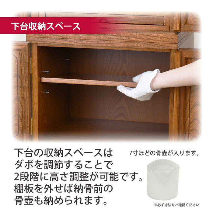 仏壇 悠和 (ゆうわ) 本欅 高さ135cm 特徴 10
