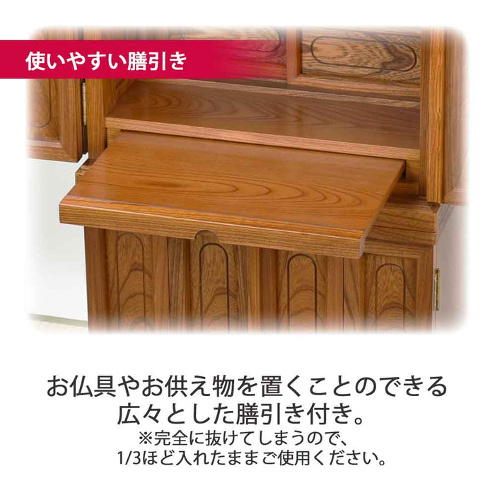 仏壇 悠和 (ゆうわ) 本欅 高さ135cm 仏具セットB 特徴 8