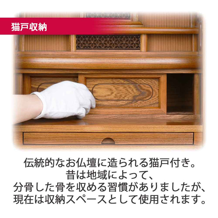 仏壇 悠和 (ゆうわ) 本欅 高さ135cm 仏具セットC 特徴 7