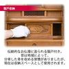 仏壇 悠和 (ゆうわ) 本欅 高さ135cm 特徴 7