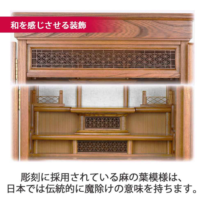 仏壇 悠和 (ゆうわ) 本欅 高さ135cm 特徴 5