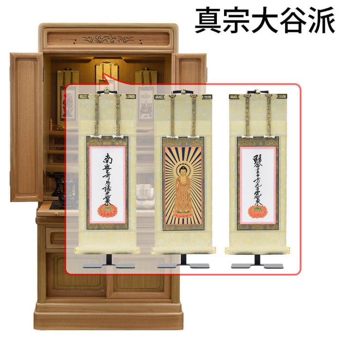 古都欄間 楡 ライト H121cm 仏具セットC
