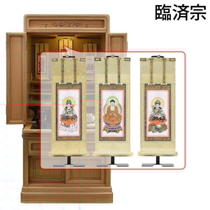 古都欄間 楡 ライト H121cm 仏具セットC