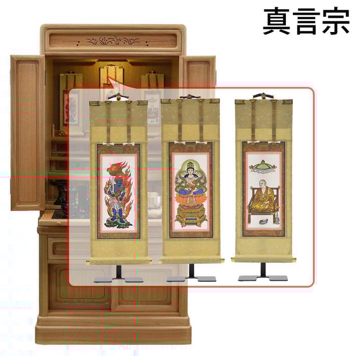 古都欄間 楡 ライト H121cm 仏具セットC